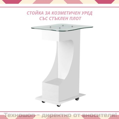 Стойка за козметичен уред със стъклен плот – снимка 3