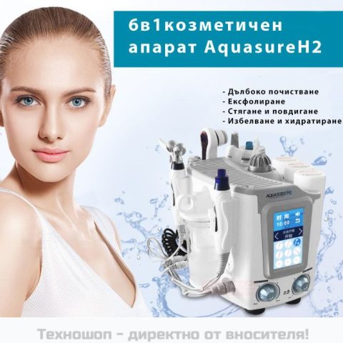 Професионален апарат за водно дермабразио и биолифтинг 6в1 Aquasureh2 – снимка 2