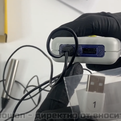 Запер Volcano Zapper V4 – снимка 5