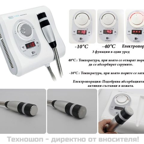 Уред за крио мезотерапия с електропорация – снимка 8