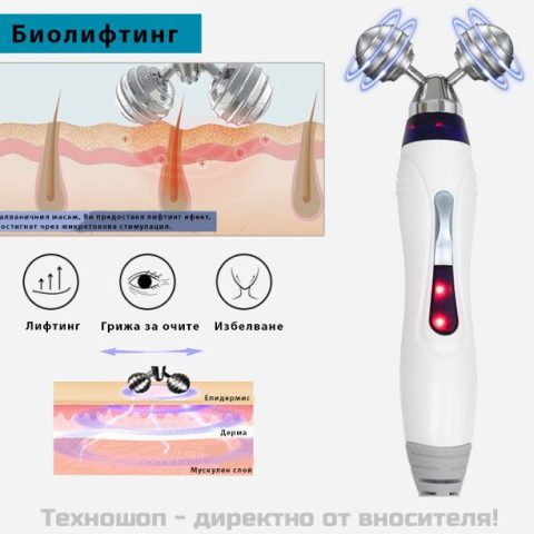 Професионален апарат за водно дермабразио и биолифтинг 6в1 Aquasureh2 – снимка 3