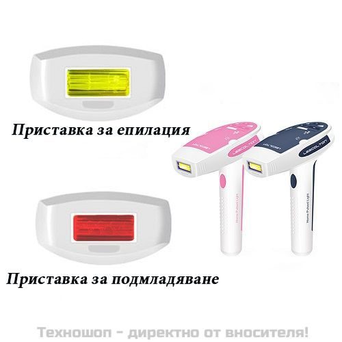 LPL фотоепилатор Lescolton T006 – снимка 4
