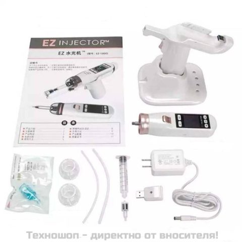 Мезогън Z1- хидровакуумен мезопистолет – снимка 2