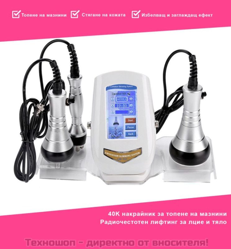 Кавитация с RF лифтинг, модел LW-101 – снимка 6