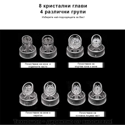 Мини водно дермабразио Lescolton-1 – снимка 11