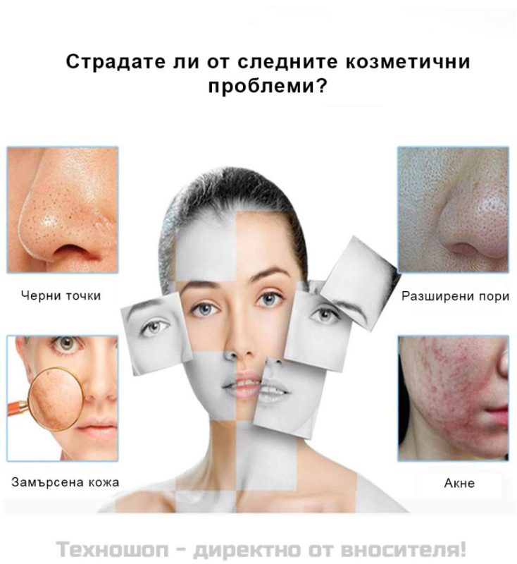 Мини водно дермабразио Lescolton-1 – снимка 9