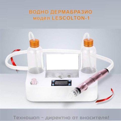 Мини водно дермабразио Lescolton-1 – снимка 7